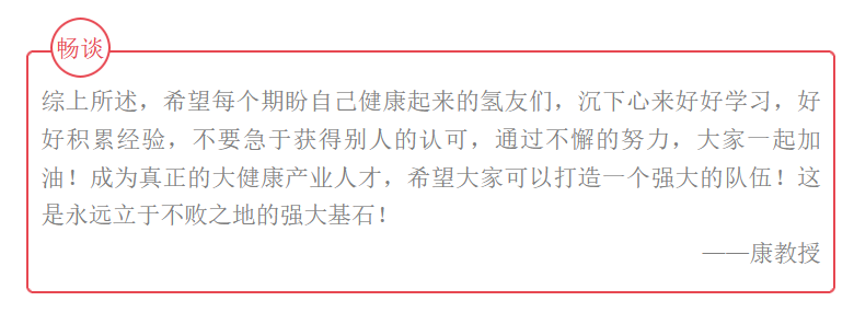 氫氣到底怎么發(fā)揮作用的？（關(guān)于氫氣作用效果的歪想）