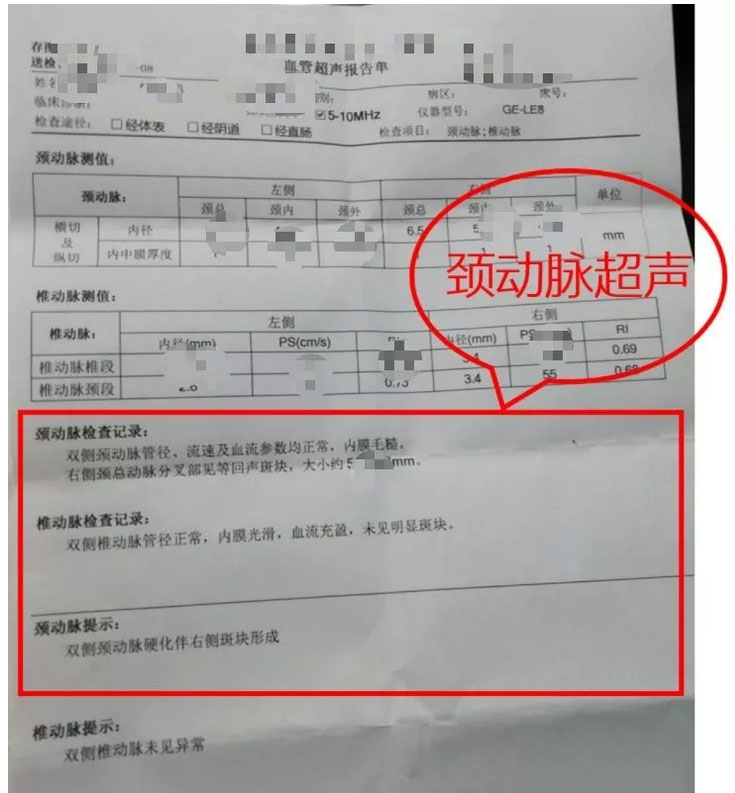 【康教授隨筆】體檢之后的一份氫應(yīng)用指南