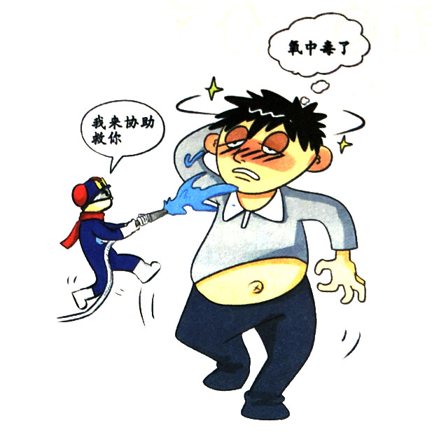 分子氫對(duì)急性氧中毒的作用