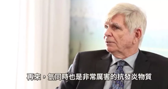 美國大咖學(xué)者尼克森盛贊氫氣醫(yī)學(xué)