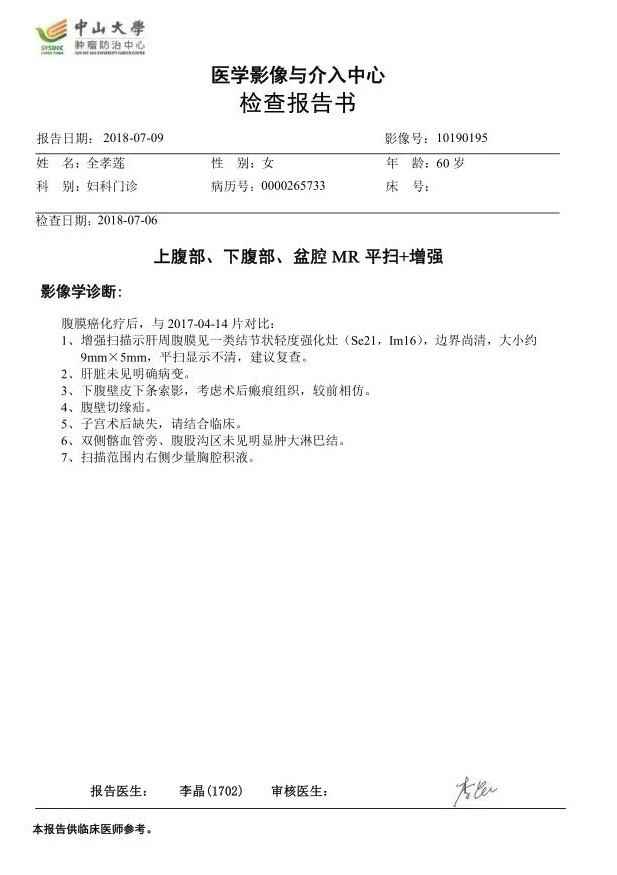 “吸氫大姐”瀟灑控癌，日行兩萬步不覺累