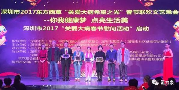 愛心企業(yè)創(chuàng)輝善心捐贈扶助癌癥患者