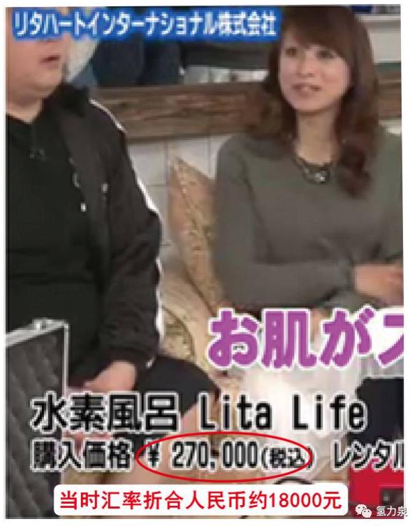 日本最大規(guī)模的健康展會，氫力泉星光熠熠
