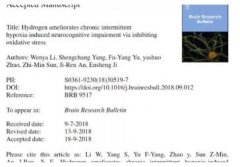 <b>呼嚕嚴(yán)重腦短路，吸吸氫氣來防護(hù)</b>