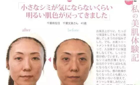 《水素的力量》氫水美容護(hù)膚減肥見奇跡
