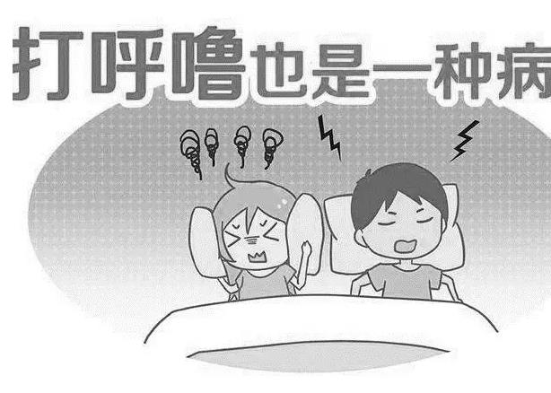 打呼嚕是病！可以用氫氣改善看看