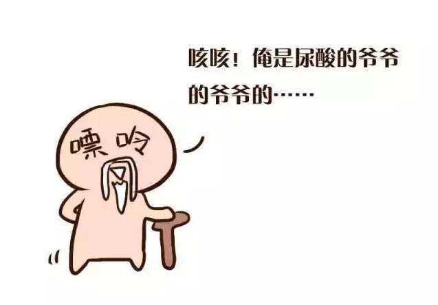 尿酸高？那你就離不開氫了！