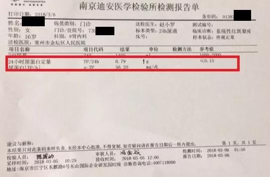 紅斑狼瘡，氫氣竟然也可以！