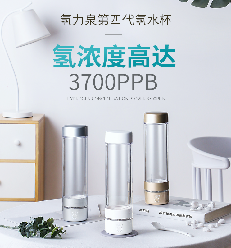 富氫水杯怎么使用最佳 隨地?cái)y帶隨時(shí)制氫的呵護(hù)健康
