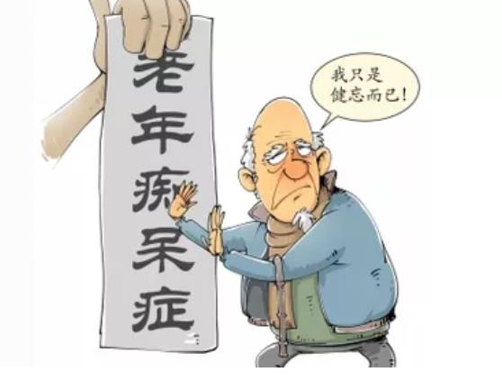 富氫水可適用于老年性自發(fā)癡呆的作用