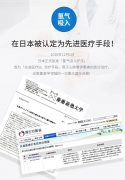 對(duì)富氫水有疑問？干貨來襲打消您的疑慮