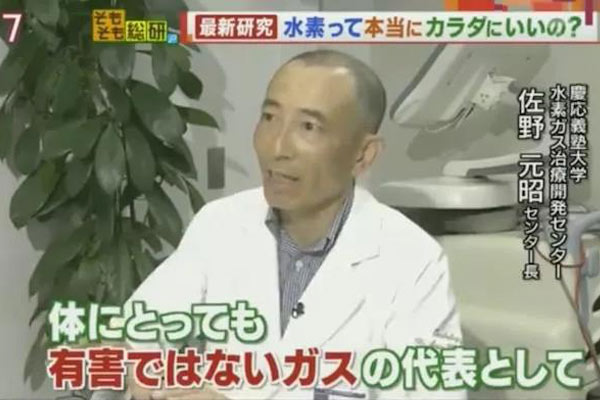 氫氣已經(jīng)被證實(shí)對(duì)人類(lèi)和生物體都是是沒(méi)有危害的氣體