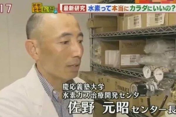 對(duì)健康有益的氫氣到底是什么