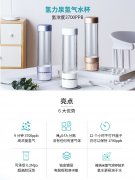 如何辨別富氫水杯真假？