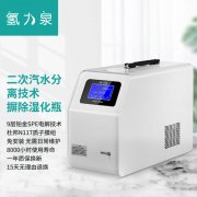淺談吸氫為什么沒感覺？