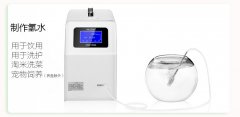 氫分子進(jìn)入人體有幾種途徑？各發(fā)揮什么作用？【干貨】