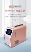 吸氫有什么作用？什么樣的人群適合吸氫