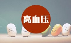 吸氫氣對高血壓有什么好處？氫氣對高血壓的作用
