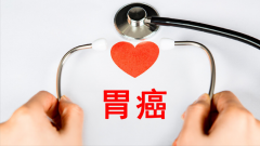 氫水對(duì)胃有作用嗎？氫氣對(duì)胃的作用