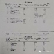 吸氫、喝氫水對(duì)甲狀腺結(jié)節(jié)有作用？