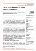 頭部放療腦易傷，氫水呵護(hù)智商