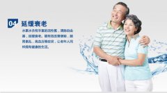 2%氫氣持續(xù)吸入的抗衰老效應